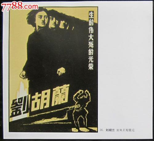 一比一仿日本广岛女学院大学文凭毕业证